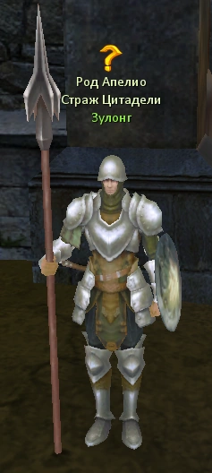 Zulong