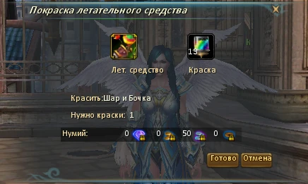 Покраска_летательного_средства