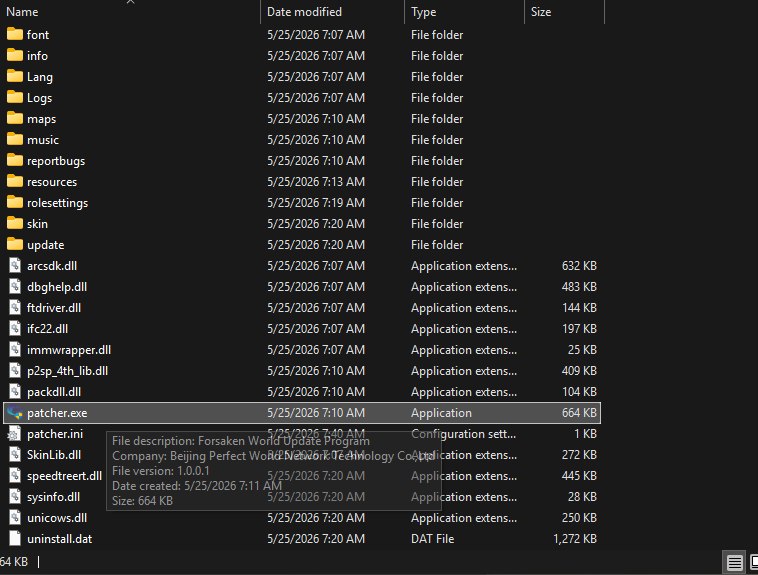 Вміст папки клієнта з підсвіченим patcher.exe