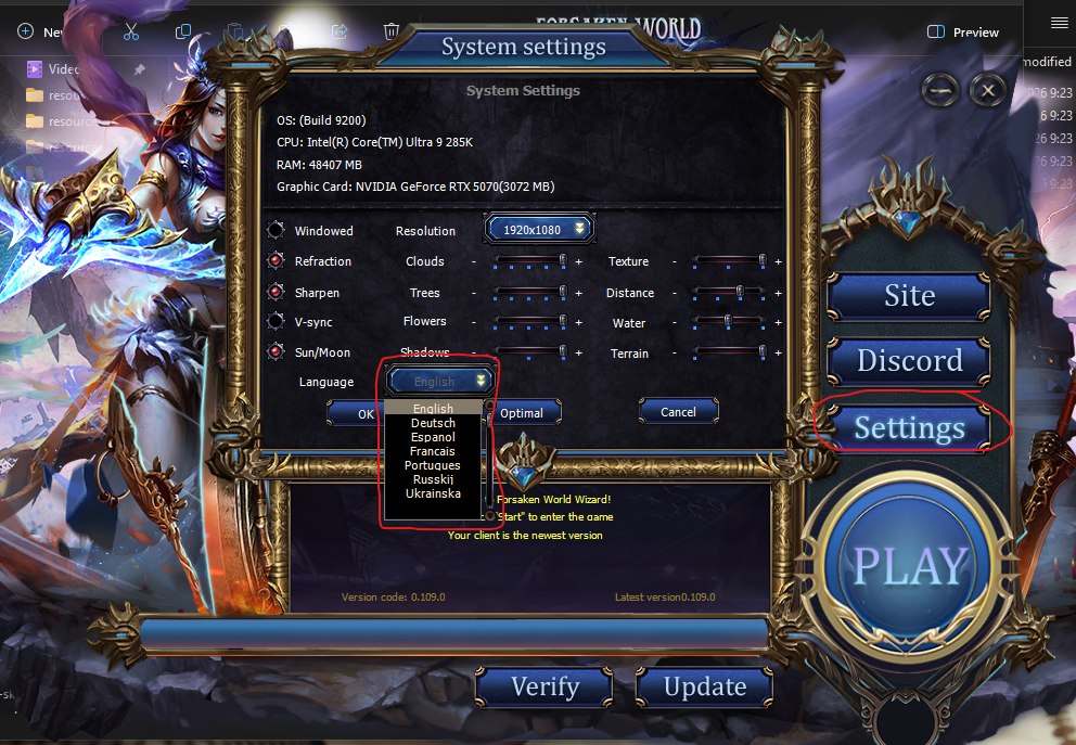 Вікно System Settings з підсвіченою мовою