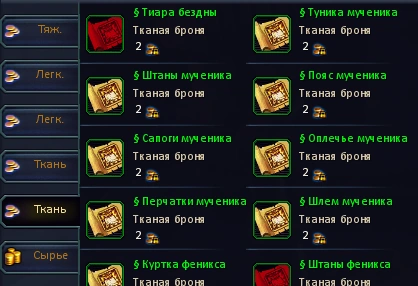 25234234
