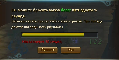 Режим_вызова_ВП
