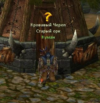 Kuman
