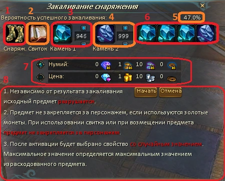 ИнтерфейсАктив2