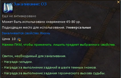 Не_активированый_синий