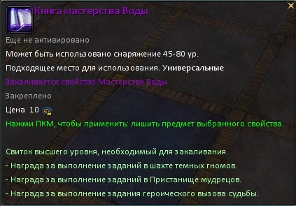 Не_активированый_фиол