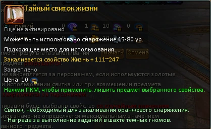 РазбросАктив