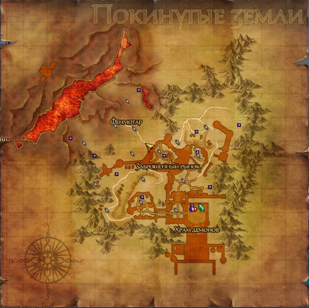 Камень_черного_пламени