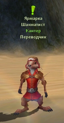 Кантер