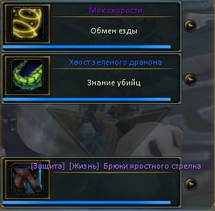 Дроп