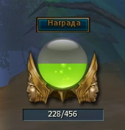 Улучшение_навыка_духа_шар