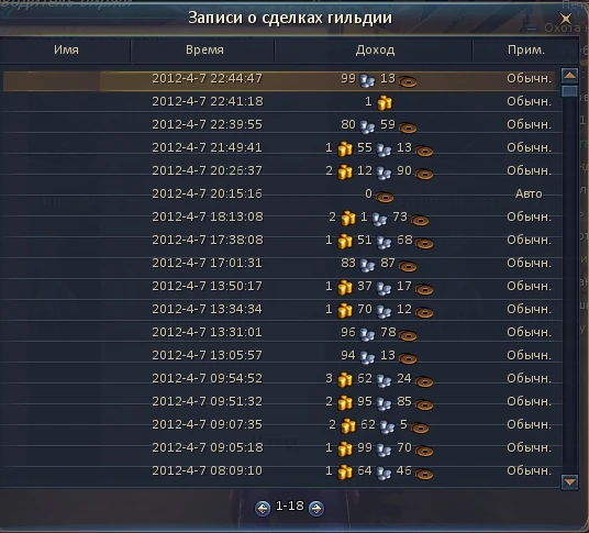 Записи_о_сделках
