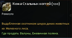 Товар_торговки