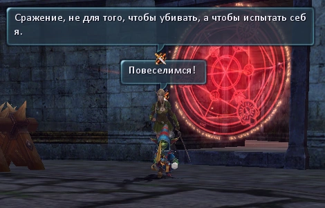 Илтас_и_бобурк