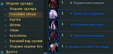Мода_на_аукционе