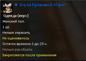 Оцениваемый_временный_стиль