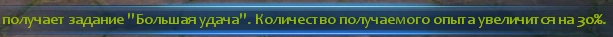 Оповещение