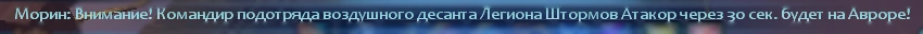 Атакор