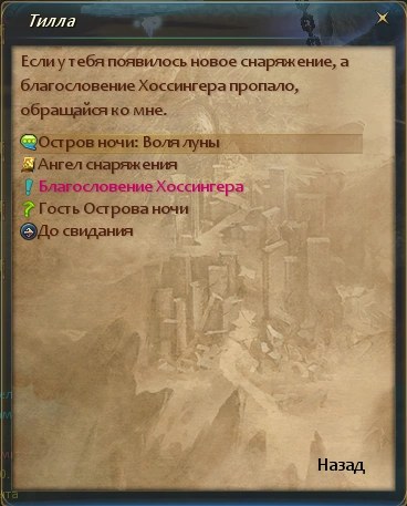 Диалог_тилла_1