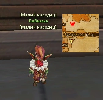 БибимкаРХ