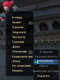 Пригласить_в_ученики