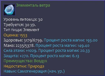 Pit-3